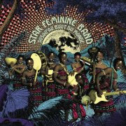 Star Feminine Band - Jusqu'au bout du monde (2025) [Hi-Res]