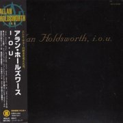 Allan Holdsworth - I.O.U. (1982) CD Rip