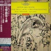 Eugen Jochum - Bruckner: Symphonie Nr.8 C-Moll (1964) [2017 SACD]