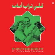 Various Artists - My Heart is Dust Before Him: 21st Century Gasba from Algeria (2026) [Hi-Res]