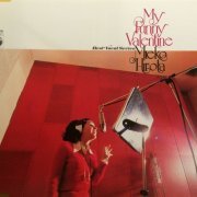 Hirota Mieko - My Funny Valentine (1976)