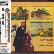 Gary Karr - Plays Japanese Songs (1995)