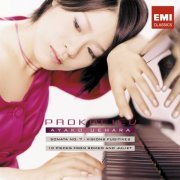 Ayako Uehara - Prokofiev: Piano Works (2008)