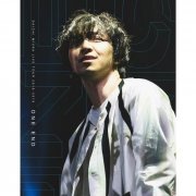 Daichi Miura - DAICHI MIURA LIVE TOUR ONE END in Osaka-Jo Hall [2019.3.13] (2019)