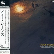 Sunao Wada Quintet +1 - Four Scenes (1976) [2021]