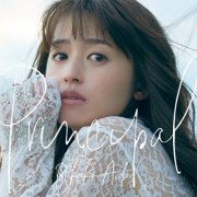 Rikako Aida - Principal (2019) Hi-Res