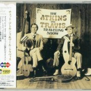 Chet Atkins & Merle Travis - The Atkins-Travis Traveling Show (1995)