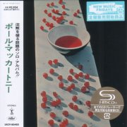 Paul McCartney - McCartney (1970) {2024, Japanese Limited Edition, Remastered}