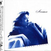 Taeko Ohnuki - Aventure (1981/2021) [SACD]