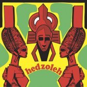 Hedzoleh Soundz - Hedzoleh Soundz (1973)