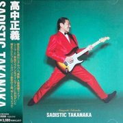 Masayoshi Takanaka - Sadistic Takanaka (2006)