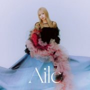 Soala - Aile (2026) Hi-Res