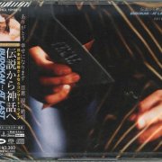 Momoe Yamaguchi - 伝説から神話: Budokan... At Last (1980) [2012 3xSACD]
