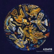 ASSAFIR - Digressions (2021) [Hi-Res]