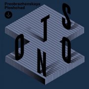 Noots - Preobrazhenskaya Ploshchad LP (2026)