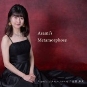 Asami Yoshihara - Asami's Metamorphose (2022)