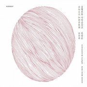 Kim Nam Soon, Shin Ho Soo - Gayageum Sanjo (2017) [Hi-Res]