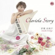 Yumiko Orishige - Claviola Story (2024)