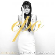 EPO - Golden Best The Best 80's Director's Edition (2011)