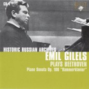 Emil Gilels - Historic Russian Archives: Emil Gilels plays Beethoven, Vol. 4 (2004) CD-Rip