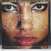 Various Artist - 2 Steps To Soul Heaven - More 70s And 80s Steppers (2011)