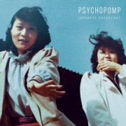 Japanese Breakfast - Psychopomp (2016) [Hi-Res]