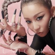 Koda Kumi - UNICORN (2024)