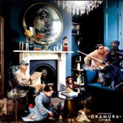 Motoharu Okamura - Motoharu Okamura (2026) [Hi-Res]