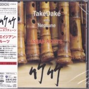 TakeDake with Neptune - Asian Roots (1997) [2006 SACD]