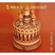 Irina Shishkina - El sonar de las campanas rusas (2011)