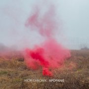 Hior Chronik - Apofanie (2025)