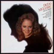 Reba McEntire - Out Of A Dream (1979/2020)