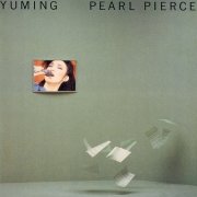 Yumi Matsutoya - Pearl Pierce (Remastered 2019) (2019) Hi-Res