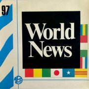 Cecil Wary - World News (1970)