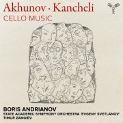 Boris Andrianov, State Academic Symphony Orchestra of Russia \"Evgeny Svetlanov\", Timur Zangiev - Cello Music - Akhunov, Kancheli (2024) [Hi-Res]