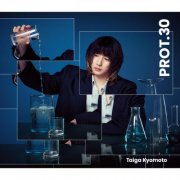 Taiga Kyomoto - PROT.30 (Selected Edition) (2026) Hi-Res