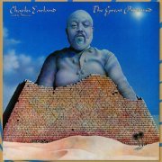 Charles Earland And Odyssey - The Great Pyramid (Reissue) (1976/2014)