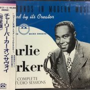 Charlie Parker - The Complete Savoy Studio Sessions (1978) [1986]