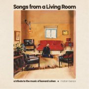 מתן בן צבי - Songs from a Living Room (2025) [Hi-Res]