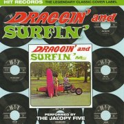 Jalopy Five - Draggin' And Surfin' (Reissue, Remastered) (1964)