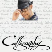 Demorris Smith - Calligraphy (2014)