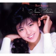 Yoko Minamino - Four Seasons: NANNO Selection (2021)