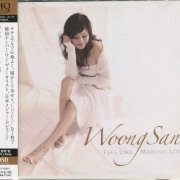 Woong San - Feel Like Making Love (HQ-CD Japan) (2008)