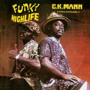 C.K. Mann & His Carousel 7 - Funky Highlife (2012/1975)