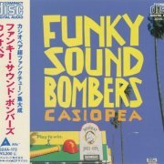 Casiopea - Funky Sound Bombers (1987)