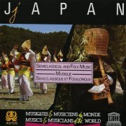 VA - Japan: Semiclassical And Folk Music - Musique Semi.classique et Folklorique (1989)