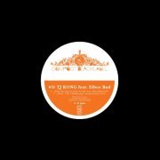 TJ Kong - Black Label #51 - Elbee Bad EP (2009) flac