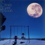 The Square - Stars And The Moon (1984) [2015 DSD64]