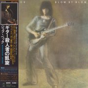 Jeff Beck - Blow By Blow (1975) [Vinyl]