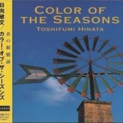 Toshifumi Hinata - Color Of The Seasons (1996)